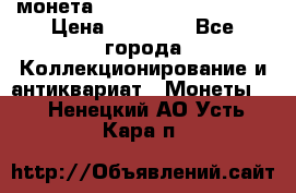 монета Liberty quarter 1966 › Цена ­ 20 000 - Все города Коллекционирование и антиквариат » Монеты   . Ненецкий АО,Усть-Кара п.